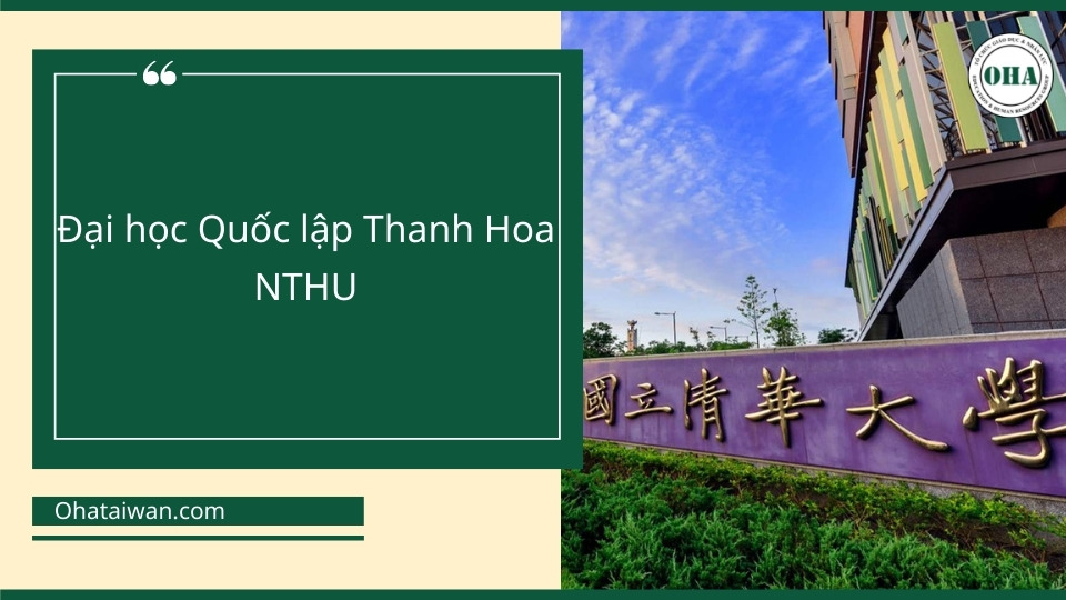 Đại học Quốc lập Thanh Hoa - NTHU 