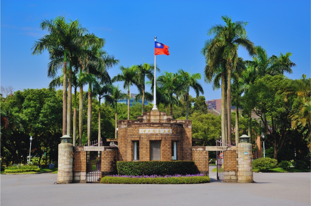 Đại học Quốc Lập Đài Loan