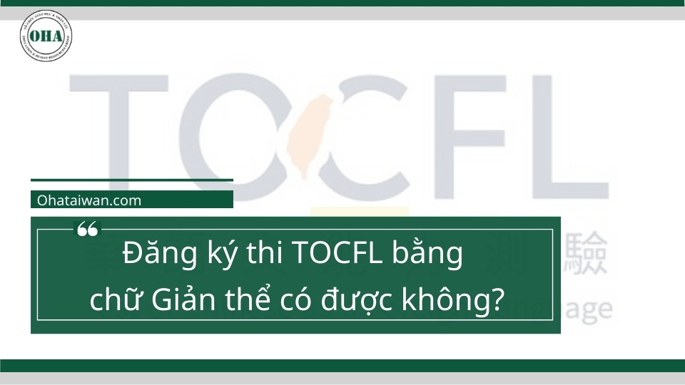 Đăng ký thi TOCFL bằng chữ Giản thể có được không?