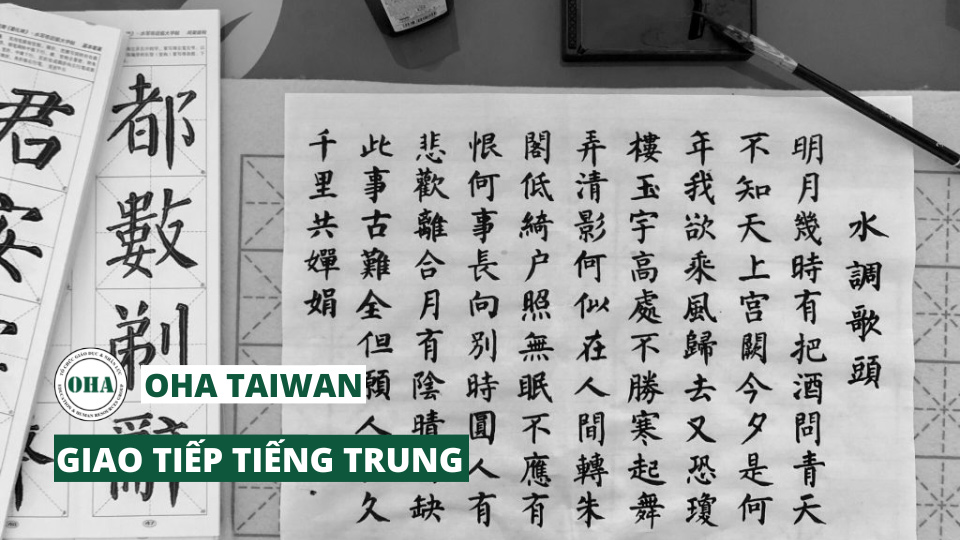 Tự học tiếng Trung theo chủ đề gia đình OHA Education Các câu giao tiếp tiếng Trung chủ đề gia đình
