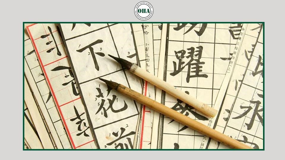 Bước đầu học tiếng Trung cần lưu ý những gì?