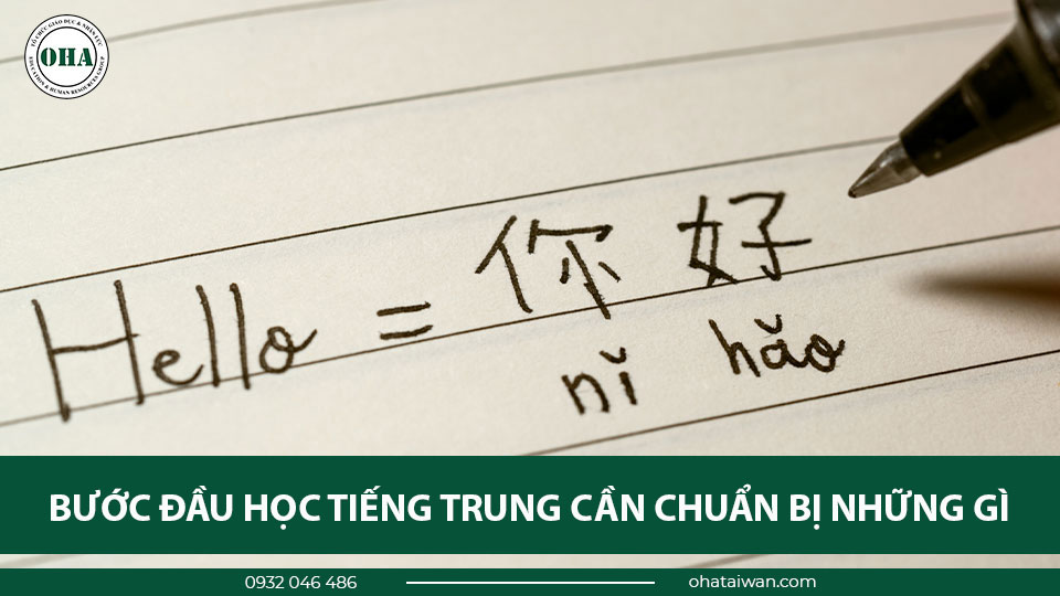 Bước đầu học tiếng Trung cần chuẩn bị những gì?